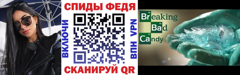Амфетамин 97% Торжок