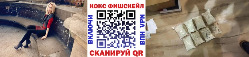 маркетплейс как зайти  OMG рабочий сайт  Торжок  Cocaine VHQ 