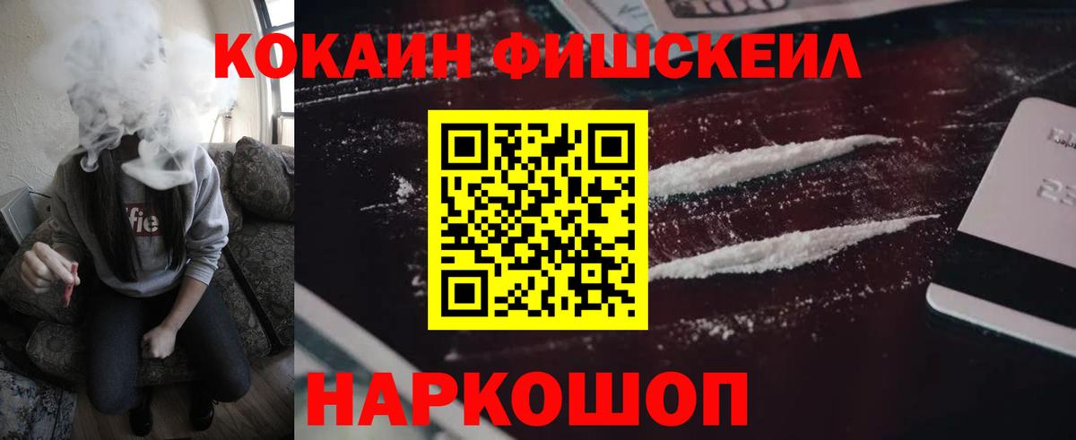 Торжок  COCAIN 97%  Вход с VPN  Кокаин 97% 
