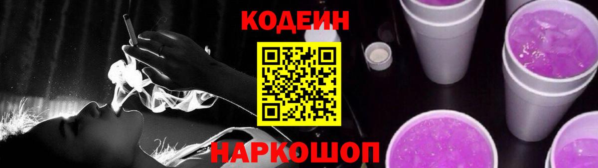 Торжок  ГАШИШ  Каннабис  КОКАИН  ГЕРОИН  Вход с VPN  Гашиш  МЕФ кристаллы 