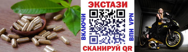 Ecstasy 300 mg  купить закладку  Торжок 