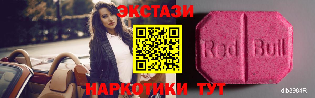  Кокаин Торжок