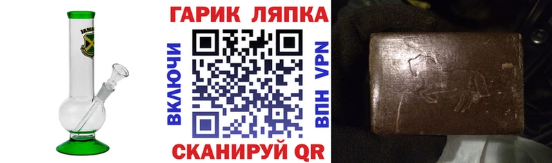 где купить наркотик  Торжок  ГАШИШ 40% ТГК 