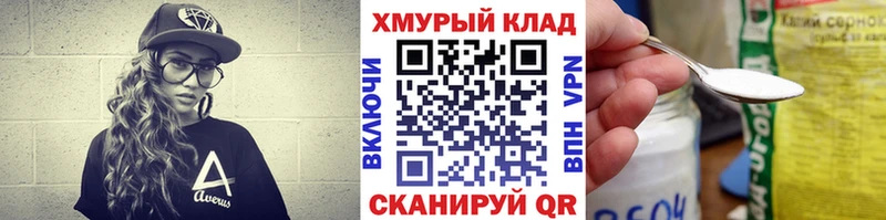 ГЕРОИН гречка  Торжок 