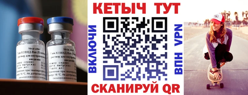 где можно купить наркотик  Торжок  КЕТАМИН ketamine 