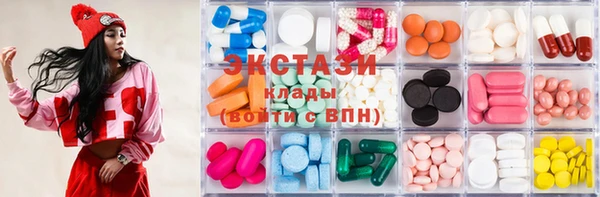 ГАЛЛЮЦИНОГЕННЫЕ ГРИБЫ Абаза