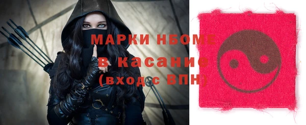 бошки Рославль