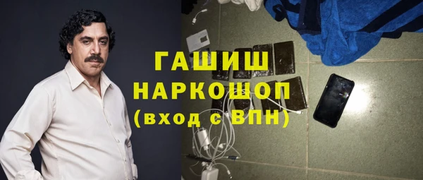 МДМА Абинск