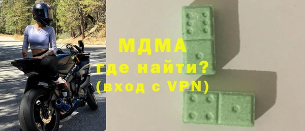 прущие крисы Абдулино