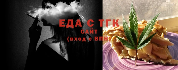 МДМА Абинск