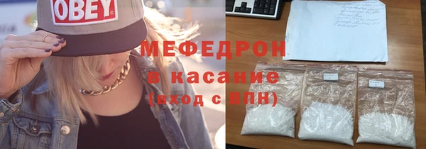 МДМА Абинск