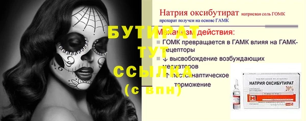 МДМА Абинск