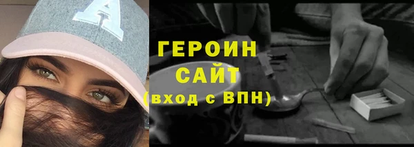 синтетический гашиш Ростов