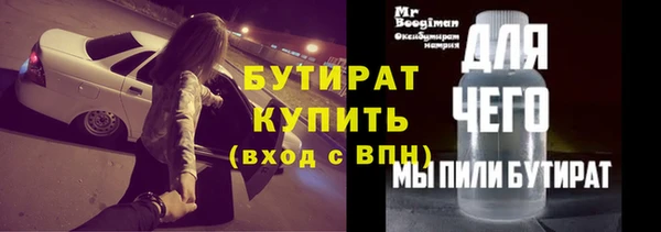 прущие крисы Абдулино