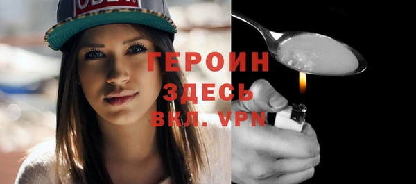 ГАЛЛЮЦИНОГЕННЫЕ ГРИБЫ Абаза