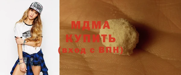 МДМА Абинск