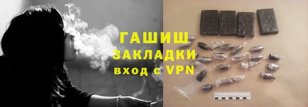 бошки Рославль