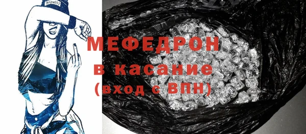 бошки Рославль