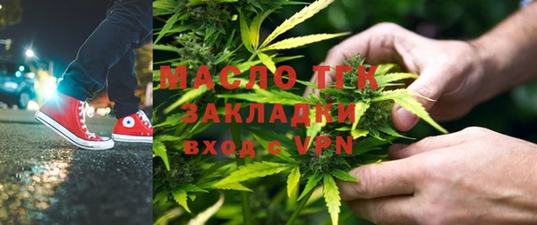 МДМА Абинск