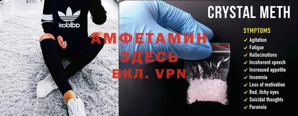 МДМА Абинск
