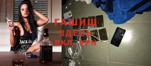 МДМА Абинск