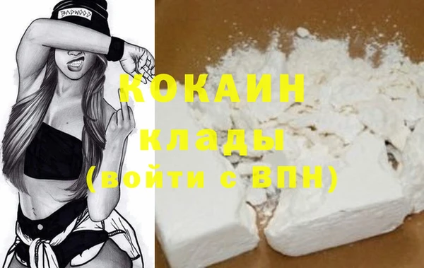 бошки Рославль