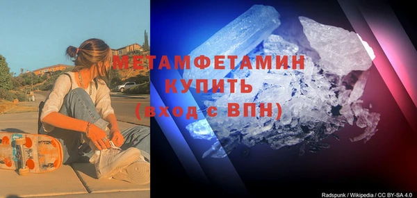 прущие крисы Абдулино