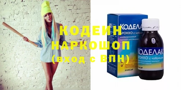 прущие крисы Абдулино