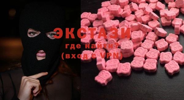 МДМА Абинск