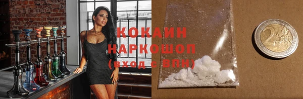 прущие крисы Абдулино
