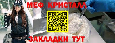 PSILOCYBIN Новокубанск