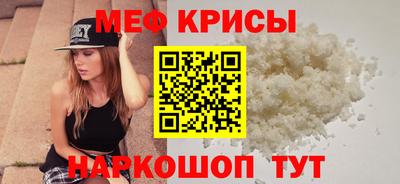 PSILOCYBIN Новокубанск
