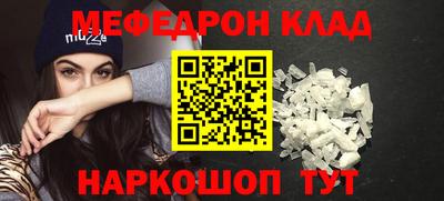 PSILOCYBIN Новокубанск