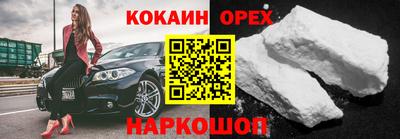соль ск Новозыбков