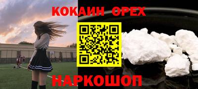 PSILOCYBIN Новокубанск