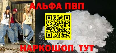 PSILOCYBIN Новокубанск