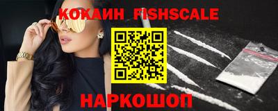 соль ск Новозыбков