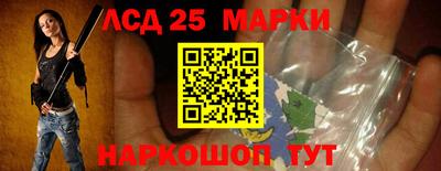 соль ск Новозыбков
