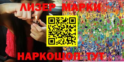 PSILOCYBIN Новокубанск