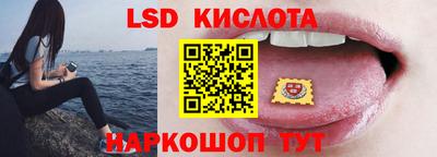 PSILOCYBIN Новокубанск