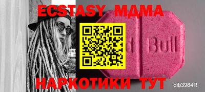 PSILOCYBIN Новокубанск