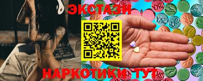 соль ск Новозыбков