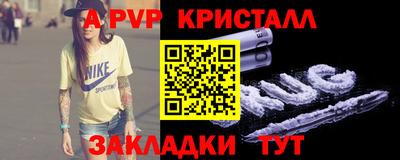 PSILOCYBIN Новокубанск