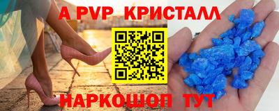 а пвп мука Новодвинск