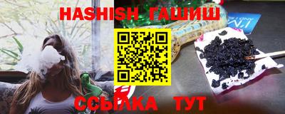 соль ск Новозыбков