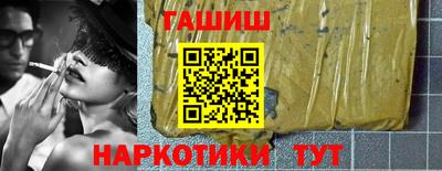 соль ск Новозыбков