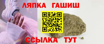 соль ск Новозыбков