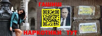 соль ск Новозыбков