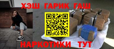 PSILOCYBIN Новокубанск