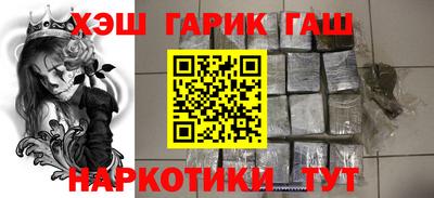 PSILOCYBIN Новокубанск